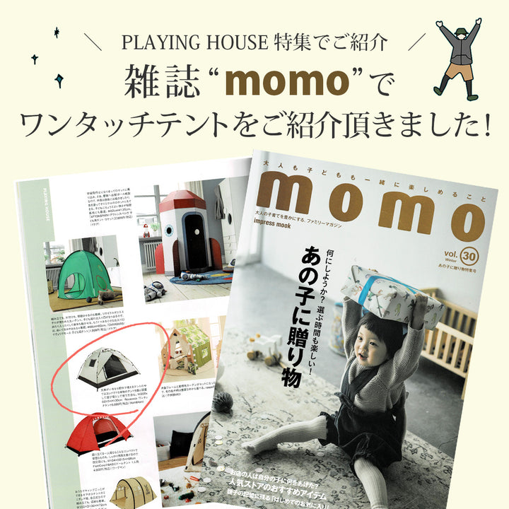【天井カバー付き】ワンタッチテント フルクローズ 4人用 3人用 テント ワンタッチ おしゃれ ドームテント 折りたたみ 小型 遮光 簡易テント 軽量 防水 防災 キャンプ アウトドア ソロキャンプ 公園 uv加工 紫外線防止