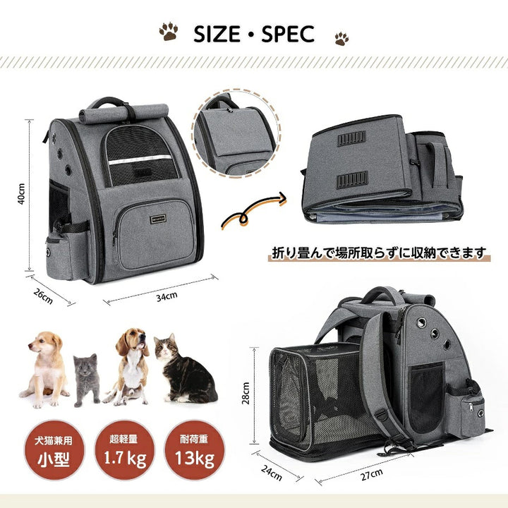 ペットリュック 拡張版 ペットキャリー ペットキャリーリュック ペットキャリーバッグ ペットバッグ ペット キャリー リュック バッグ 猫 犬 いぬ ねこ イヌ ネコ バック 旅行 病院 通院 お出かけ 軽量 災害
