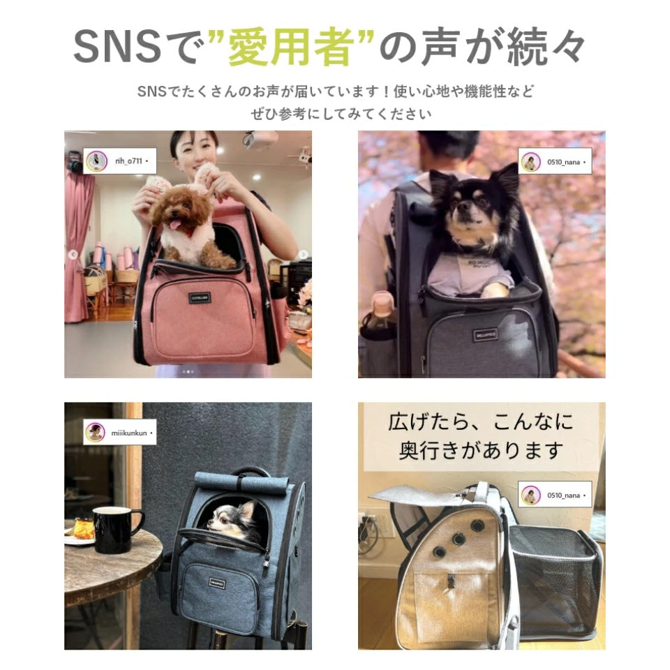 ペットリュック 拡張版 ペットキャリー ペットキャリーリュック ペットキャリーバッグ ペットバッグ ペット キャリー リュック バッグ 猫 犬 いぬ ねこ イヌ ネコ バック 旅行 病院 通院 お出かけ 軽量 災害