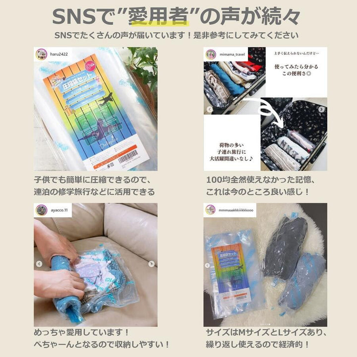 衣類圧縮袋 圧縮袋 衣類 圧縮バッグ 旅行グッズ 便利グッズ アウトドア 梱包用 旅行 旅行用 出張 引っ越し 衣替え 手巻き圧縮 掃除機不要 10枚組