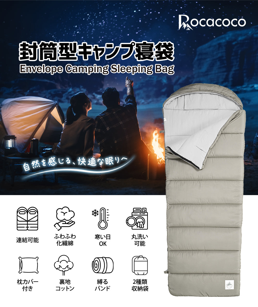 【連結可！】3WAY 寝袋 シュラフ 極限温度-15℃ クッション ブランケット 封筒型 軽量 防水 コンパクト アウトドア キャンプ 来客用 登山 車中泊 防災 防災用 丸洗い 異なる色連結可 オールシーズン 春用 夏用 秋用 冬用