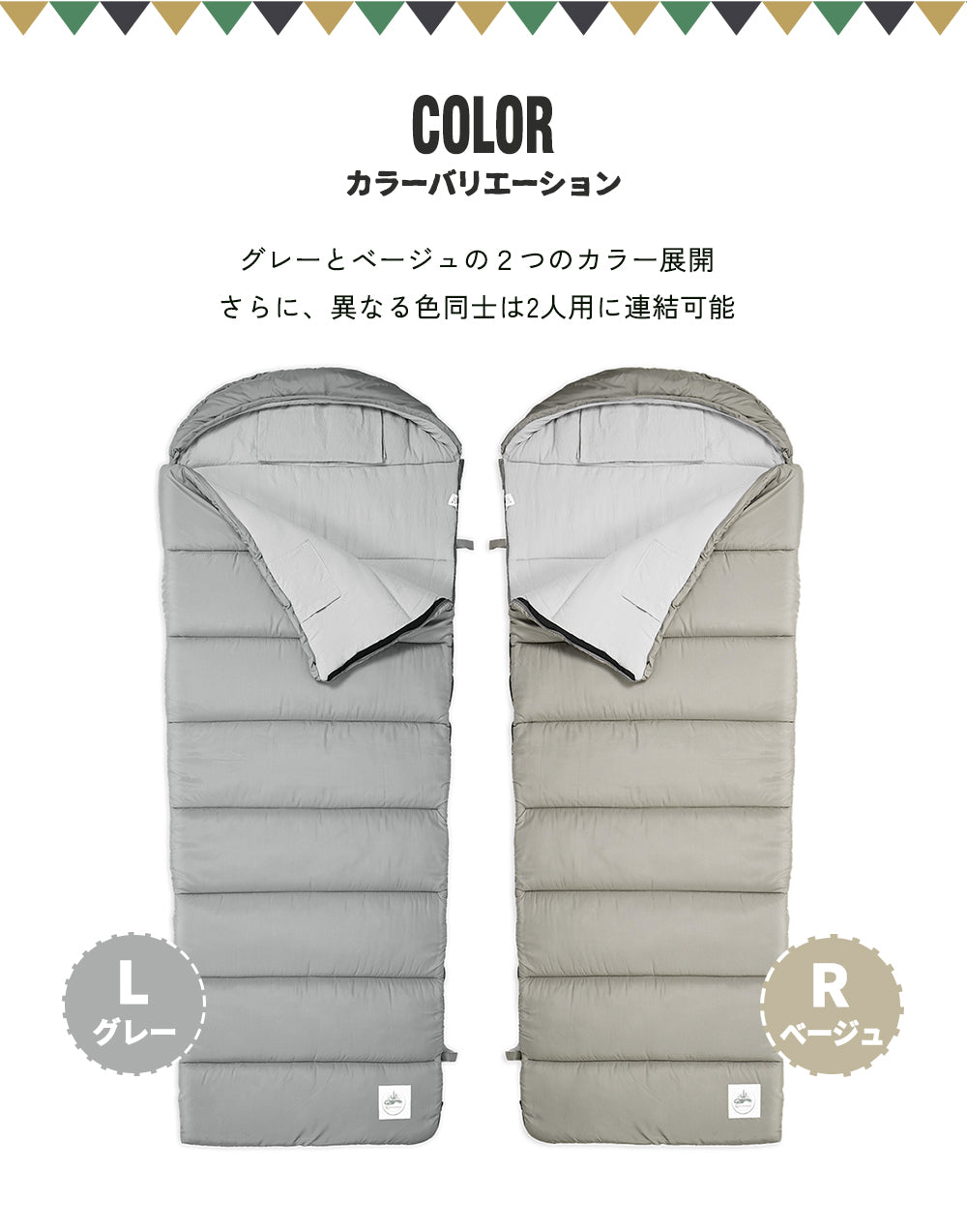 連結可！】3WAY 寝袋 シュラフ 極限温度-15℃ クッション ブランケット