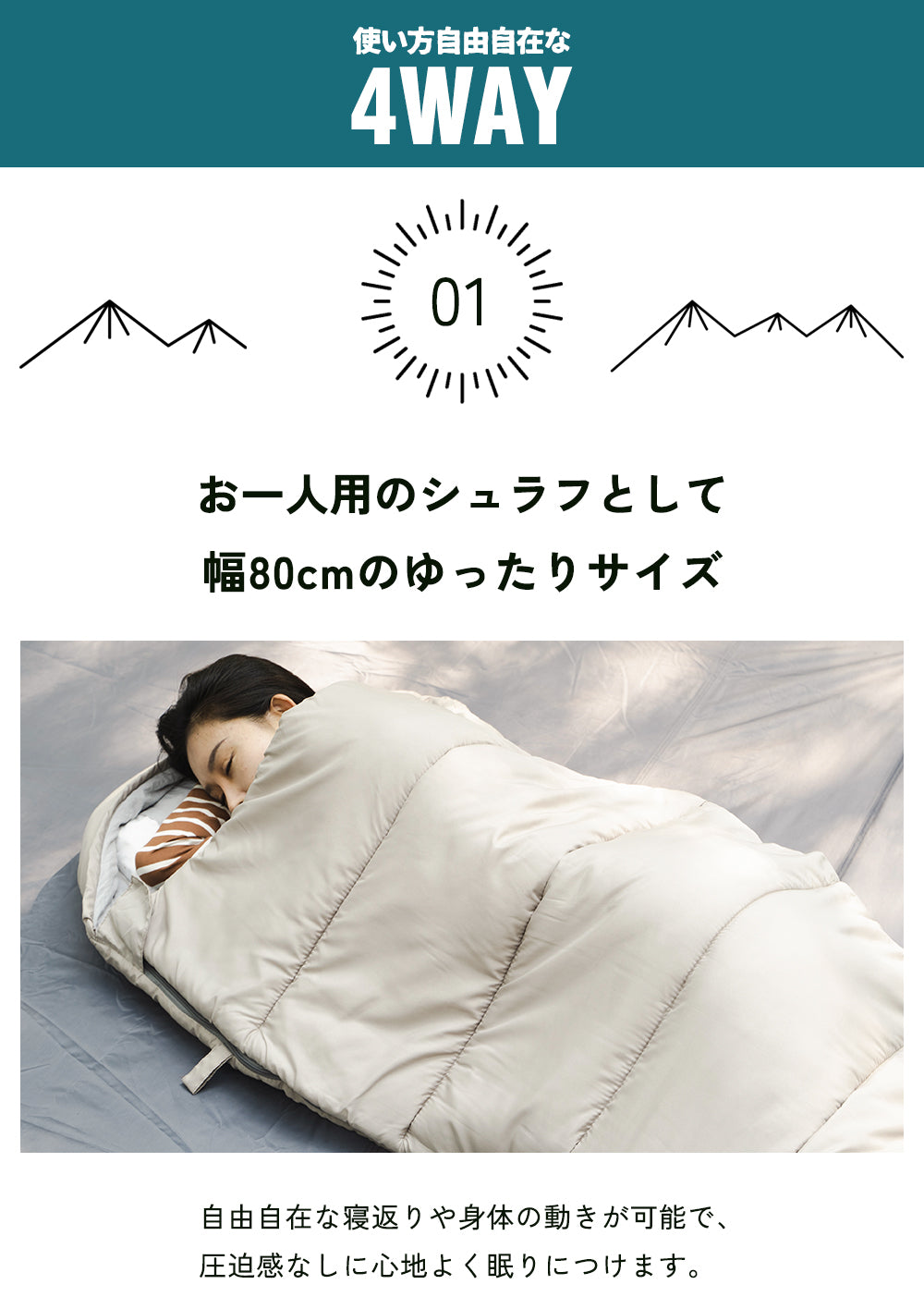【連結可！】3WAY 寝袋 シュラフ 極限温度-15℃ クッション ブランケット 封筒型 軽量 防水 コンパクト アウトドア キャンプ 来客用 登山 車中泊 防災 防災用 丸洗い 異なる色連結可 オールシーズン 春用 夏用 秋用 冬用