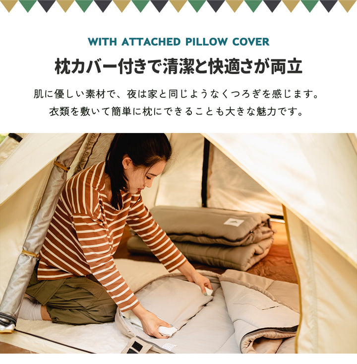 【連結可！】3WAY 寝袋 シュラフ 極限温度-15℃ クッション ブランケット 封筒型 軽量 防水 コンパクト アウトドア キャンプ 来客用 登山 車中泊 防災 防災用 丸洗い 異なる色連結可 オールシーズン 春用 夏用 秋用 冬用