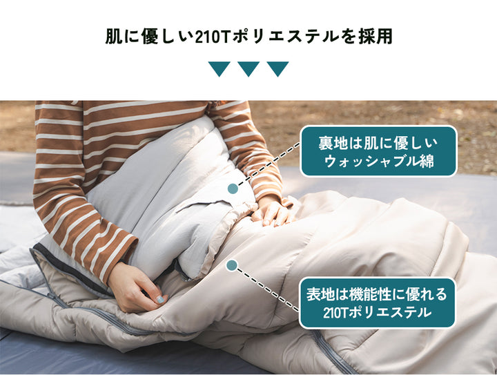 【連結可！】3WAY 寝袋 シュラフ 極限温度-15℃ クッション ブランケット 封筒型 軽量 防水 コンパクト アウトドア キャンプ 来客用 登山 車中泊 防災 防災用 丸洗い 異なる色連結可 オールシーズン 春用 夏用 秋用 冬用
