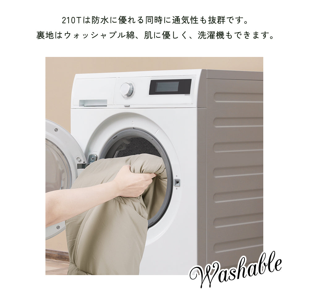 【連結可！】3WAY 寝袋 シュラフ 極限温度-15℃ クッション ブランケット 封筒型 軽量 防水 コンパクト アウトドア キャンプ 来客用 登山 車中泊 防災 防災用 丸洗い 異なる色連結可 オールシーズン 春用 夏用 秋用 冬用