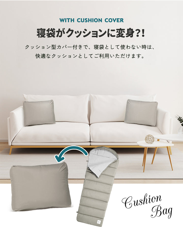 【連結可！】3WAY 寝袋 シュラフ 極限温度-15℃ クッション ブランケット 封筒型 軽量 防水 コンパクト アウトドア キャンプ 来客用 登山 車中泊 防災 防災用 丸洗い 異なる色連結可 オールシーズン 春用 夏用 秋用 冬用