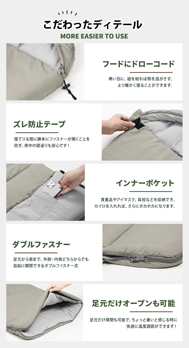 【連結可！】3WAY 寝袋 シュラフ 極限温度-15℃ クッション ブランケット 封筒型 軽量 防水 コンパクト アウトドア キャンプ 来客用 登山 車中泊 防災 防災用 丸洗い 異なる色連結可 オールシーズン 春用 夏用 秋用 冬用