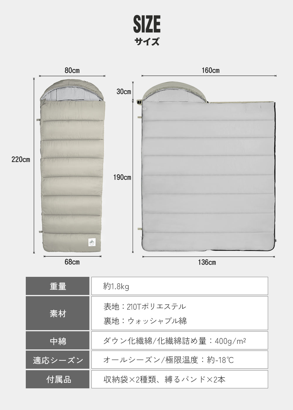 連結可！】3WAY 寝袋 シュラフ 極限温度-15℃ クッション ブランケット