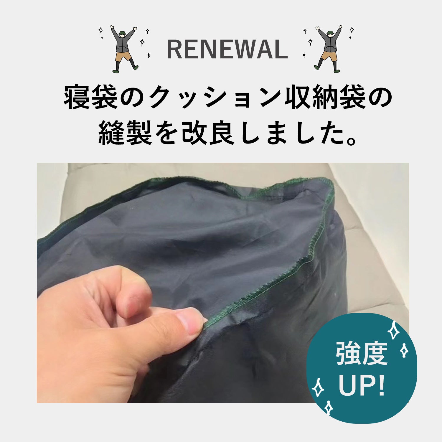 連結可！】3WAY 寝袋 シュラフ 極限温度-15℃ クッション ブランケット