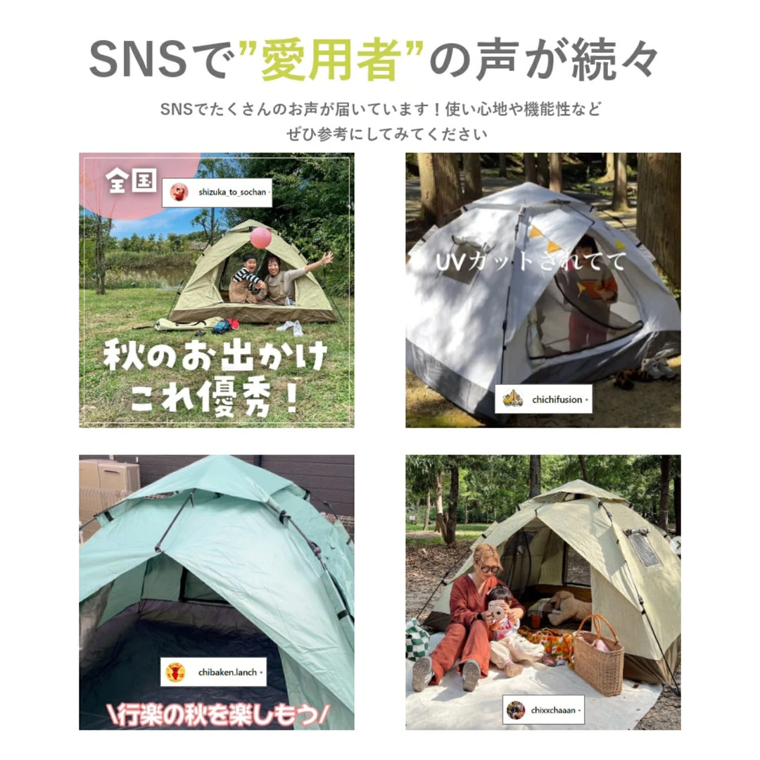 【天井カバー付き】ワンタッチテント フルクローズ 4人用 3人用 テント ワンタッチ おしゃれ ドームテント 折りたたみ 小型 遮光 簡易テント 軽量 防水 防災 キャンプ アウトドア ソロキャンプ 公園 uv加工 紫外線防止