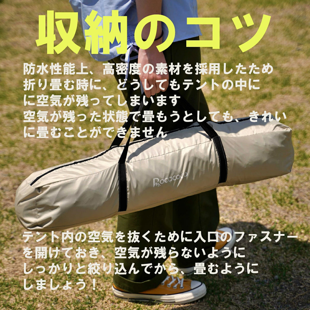 【天井カバー付き】ワンタッチテント フルクローズ 4人用 3人用 テント ワンタッチ おしゃれ ドームテント 折りたたみ 小型 遮光 簡易テント 軽量 防水 防災 キャンプ アウトドア ソロキャンプ 公園 uv加工 紫外線防止