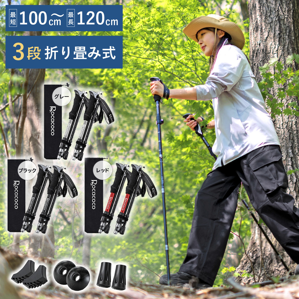 新デザイン！1年間長期保証】 トレッキングポール 登山ストック